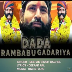 Dada Rambabu Gadariya